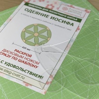 K26 Набор шаблонов 