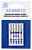Иглы Schmetz супер стрейч №75-90 (5шт.)