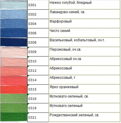 Мулине Гамма № 0300 — 0399